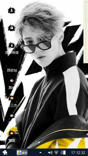 鹿晗