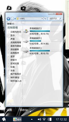 鹿晗