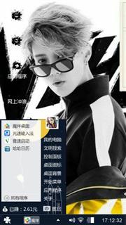 鹿晗