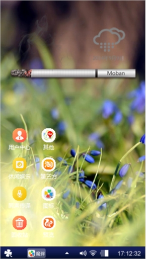 来吧
