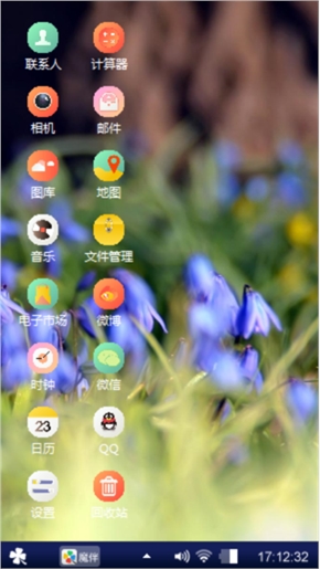 来吧