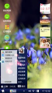 来吧