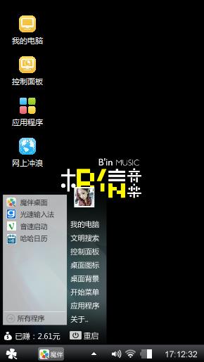 黑色幽默