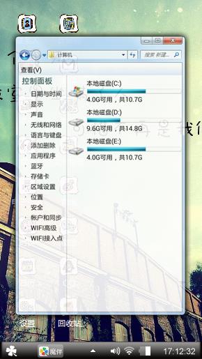 开心就好