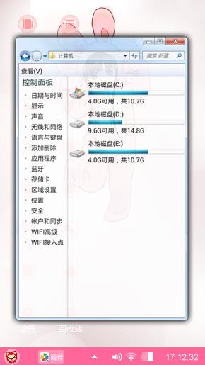 可爱的小兔