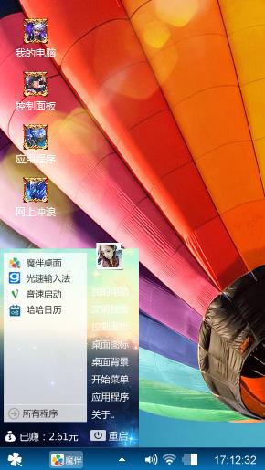 热气球