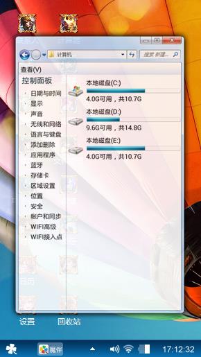 热气球