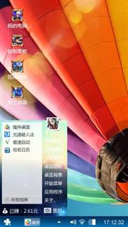 热气球