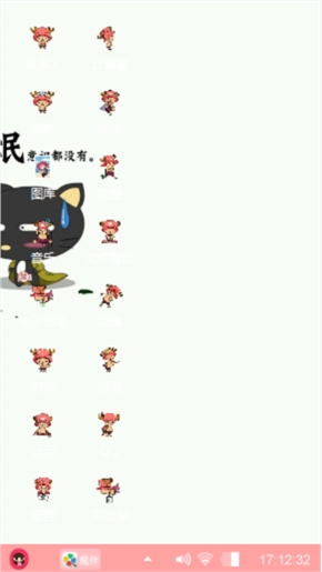 韦萧