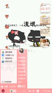 韦萧