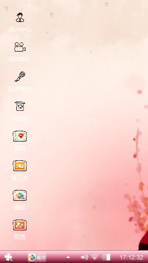 小美