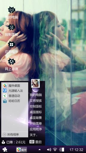 蓝色妖姬