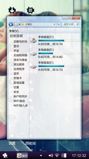 蓝色妖姬