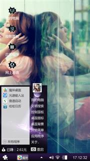 蓝色妖姬