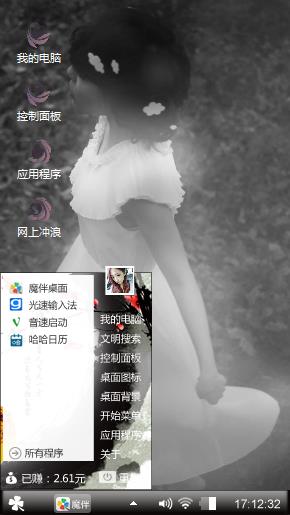 也许。。。