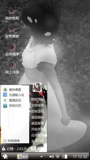 也许。。。