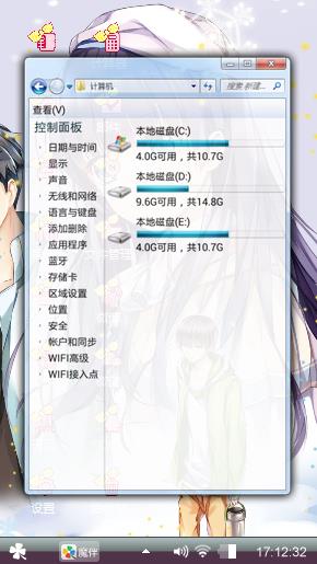 唯爱永生