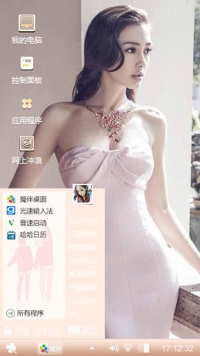 Angelababy女神
