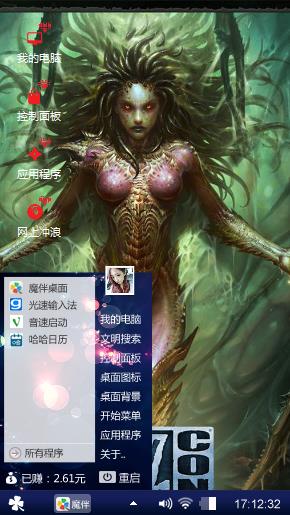 黑暗时代