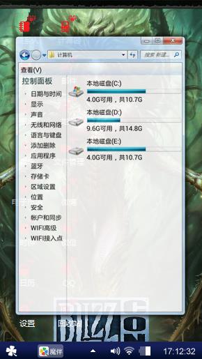 黑暗时代