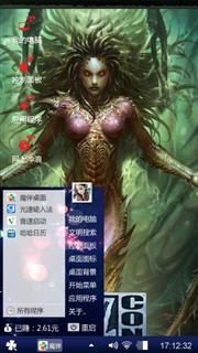 黑暗时代
