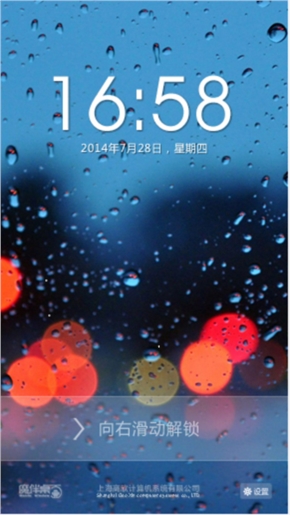 玻璃雨