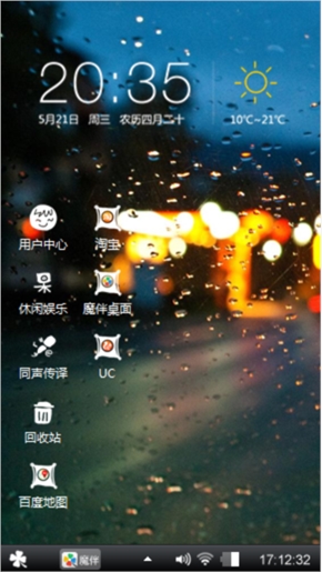 玻璃雨
