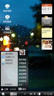 玻璃雨
