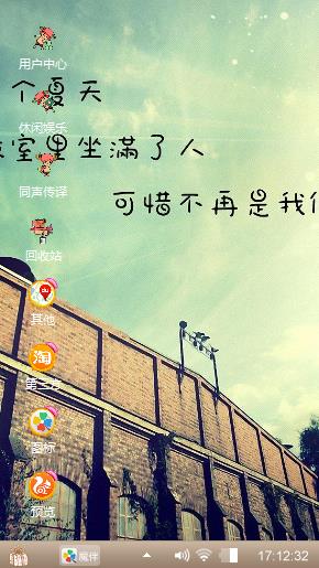 乘机打劫慢慢吃么么