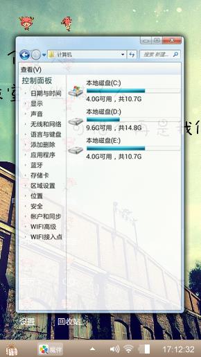 乘机打劫慢慢吃么么