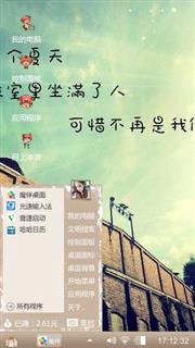 乘机打劫慢慢吃么么