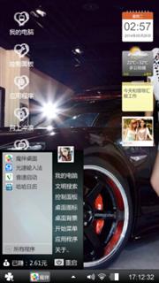 酷车美女