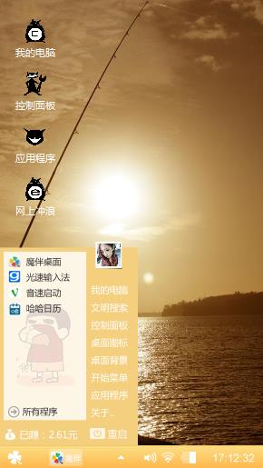 黄昏的海