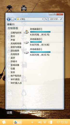 黄昏的海