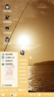 黄昏的海