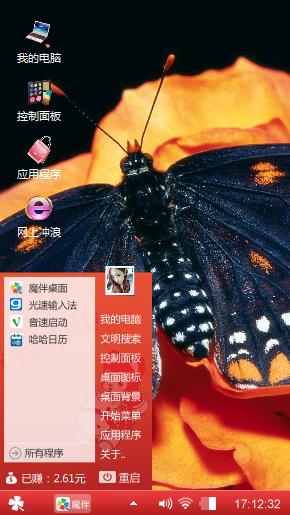 4哈更好哈哈啊