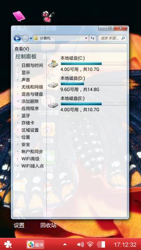 4哈更好哈哈啊