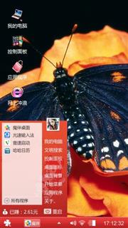 4哈更好哈哈啊