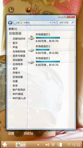 少女的纹身