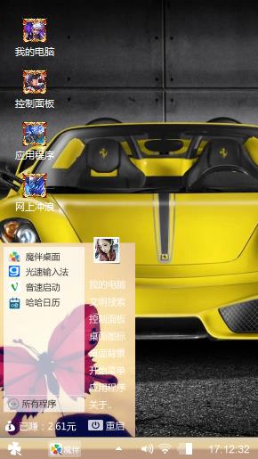 荧光