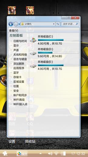 荧光