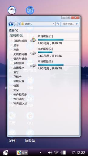 风景静物