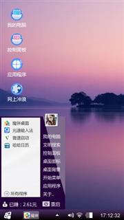 风景静物