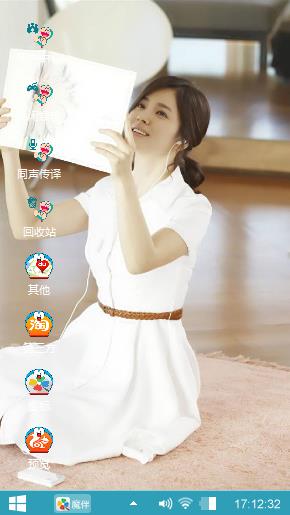 女神宋慧乔