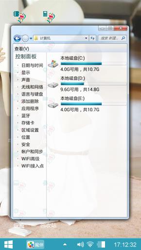 女神宋慧乔