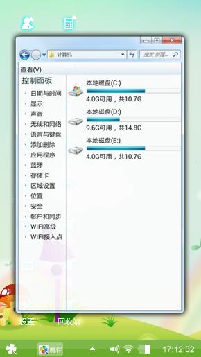 清新