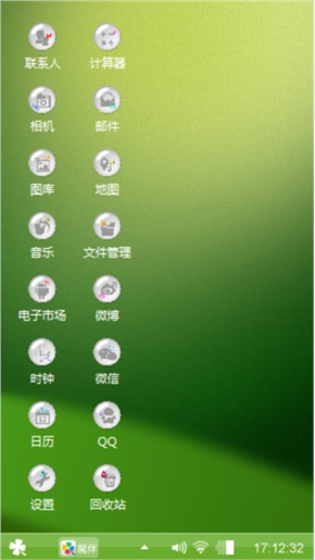 绿色心情