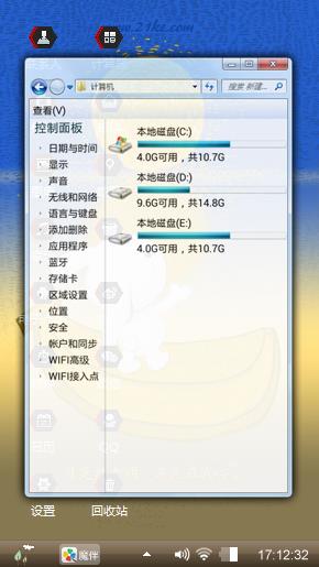 中秋玉兔