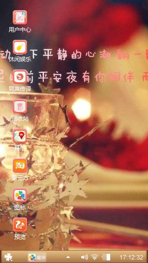 爱情