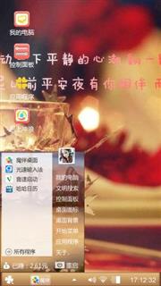 爱情
